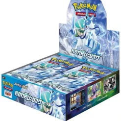 Pokemon Display (Booster Box) - Sword & Shield S6H-T: Silver Lance (SWSH Chilling Reign) *THAILANDSK* - 30 Boosters *Udsalg* *Kun 1 Tilbage*[Booster Box] [8855964108338]